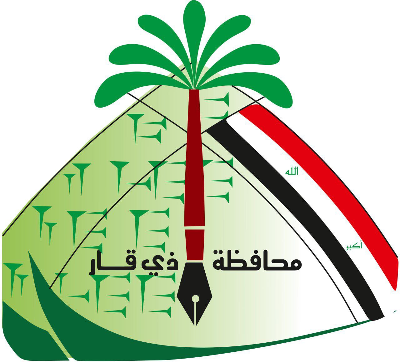 Ministry of Construction